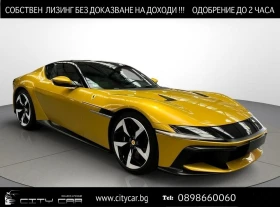 Ferrari 12 Cilindri CARBON/CERAMIC/CAMERA/MATRIX/, снимка 1