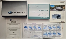Subaru Forester АВТОМАТ* СЕРВИЗНА ИСТОРИЯ , снимка 14
