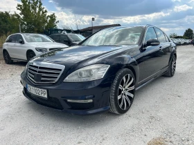 Mercedes-Benz S 320 3.2 CDI, снимка 1