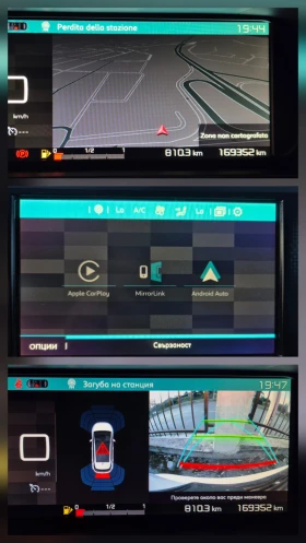 Citroen C4 Picasso 1.6HDI* 120KC* NAVI* DIGITAL* �������� �������! | Mobile.bg � ����� ������ 13