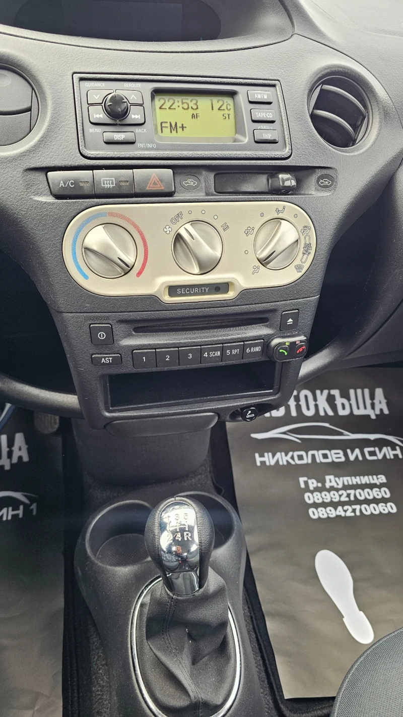 Toyota Yaris TOPP--EVRO 4, снимка 9 - Автомобили и джипове - 52057377