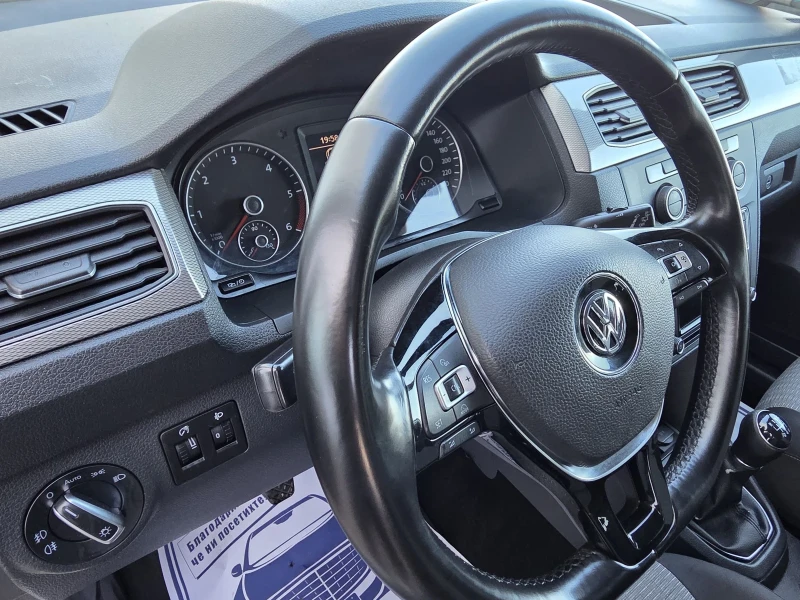 VW Caddy 2.0tdi 123k.c 4x4 Maksi Distronik, снимка 8 - Автомобили и джипове - 52966929