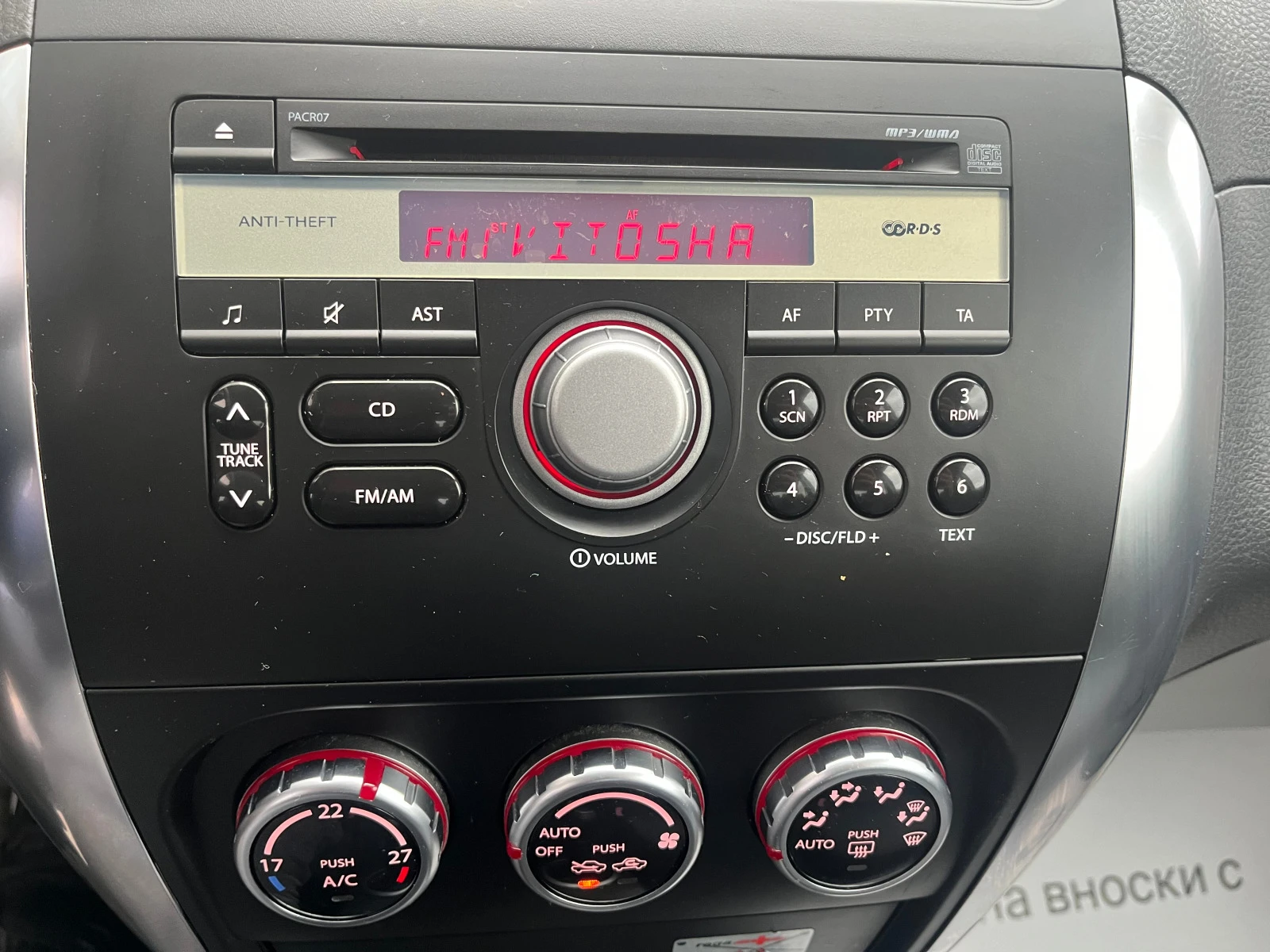 Suzuki SX4 4X4 1.6 i  | Mobile.bg — изображение 15