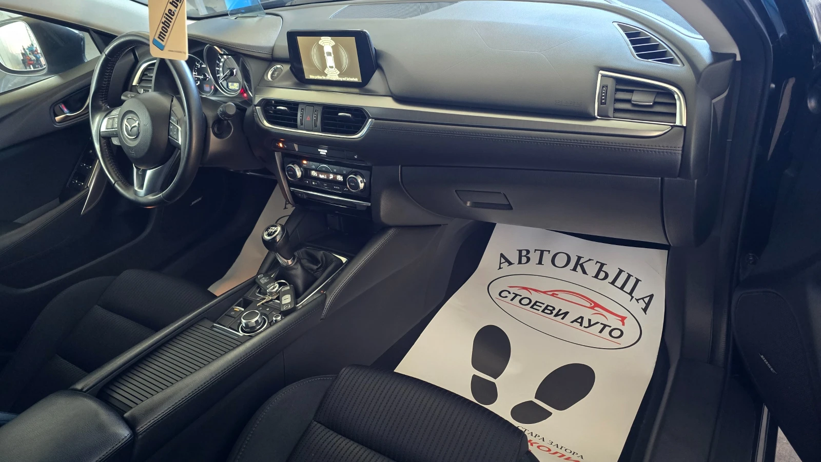 Mazda 6 2.2* 150* 2016* facelift | Mobile.bg   13