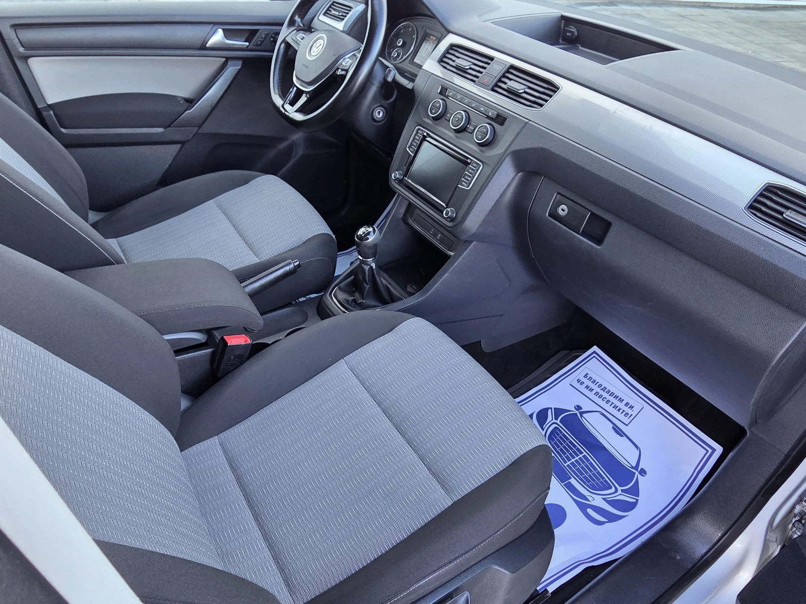 VW Caddy 2.0tdi 123k.c 4x4 Maksi Distronik | Mobile.bg � ����������� 12