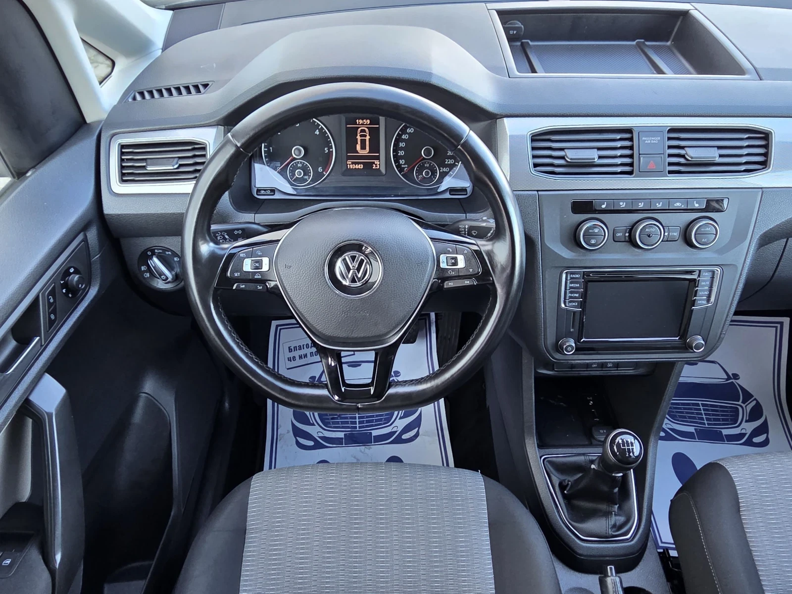 VW Caddy 2.0tdi 123k.c 4x4 Maksi Distronik | Mobile.bg � ����������� 11