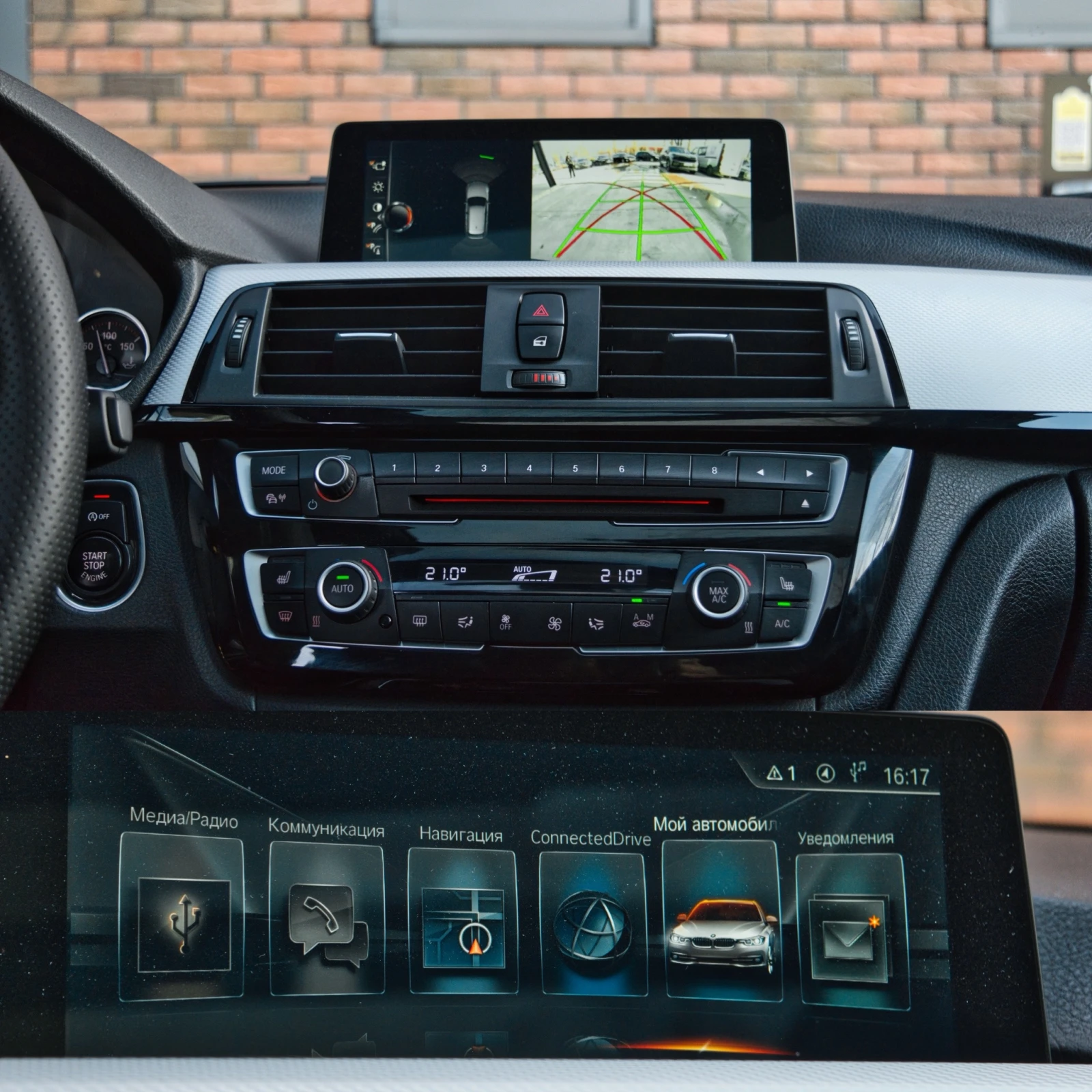 BMW 335 D M-Pack, снимка 9 - Автомобили и джипове - 54139181