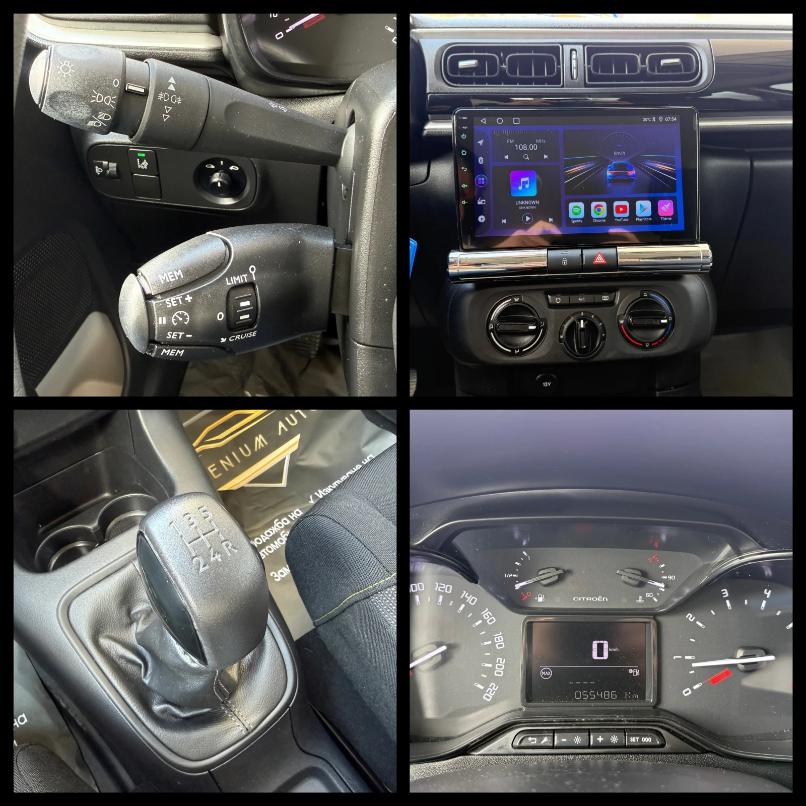 Citroen C3 6 МЕСЕЦА ГАРАНЦИЯ/1.2i 83к.с. От България, снимка 15 - Автомобили и джипове - 54777696