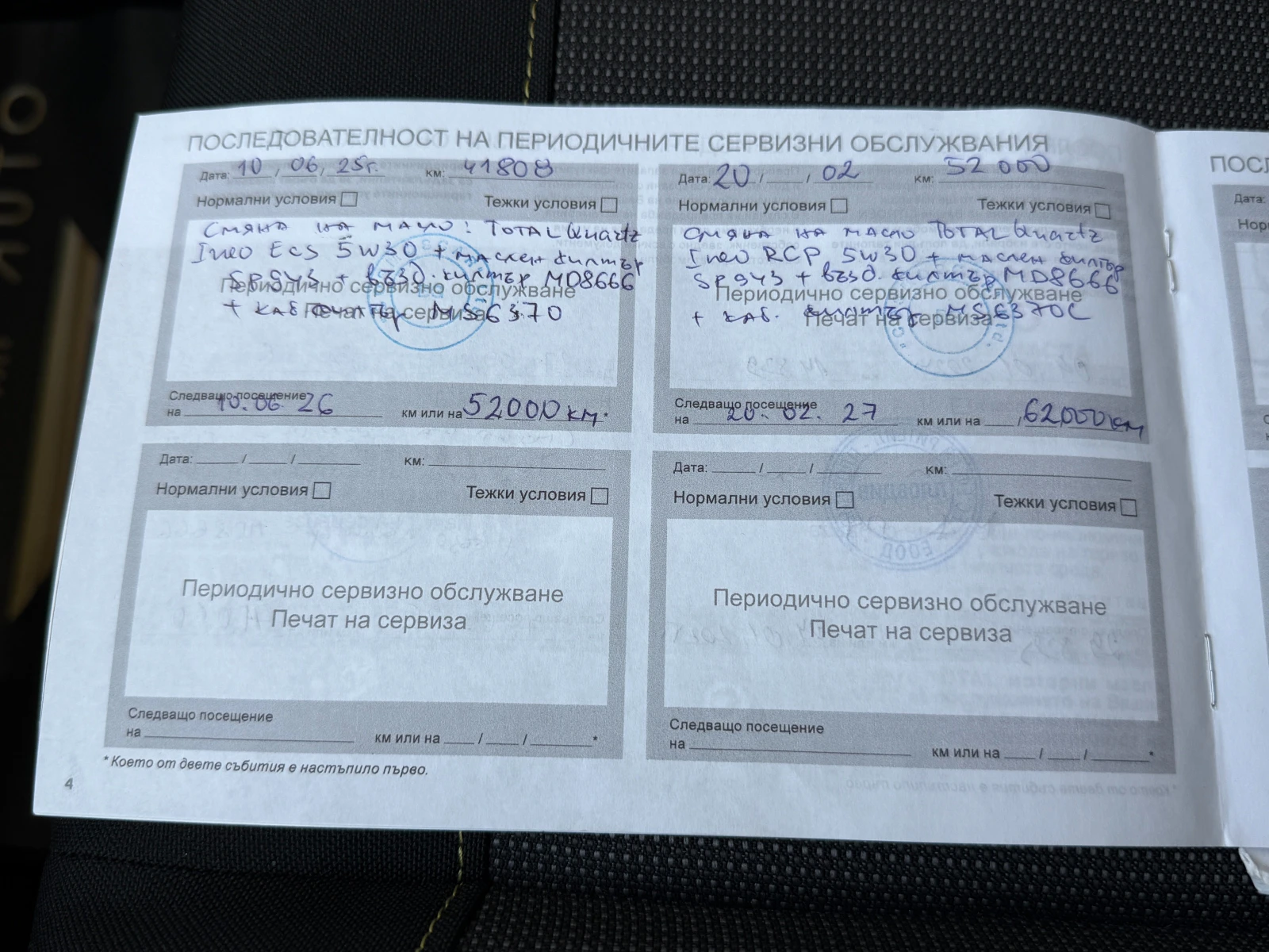 Citroen C3 6 МЕСЕЦА ГАРАНЦИЯ/1.2i 83к.с. От България, снимка 13 - Автомобили и джипове - 54777696