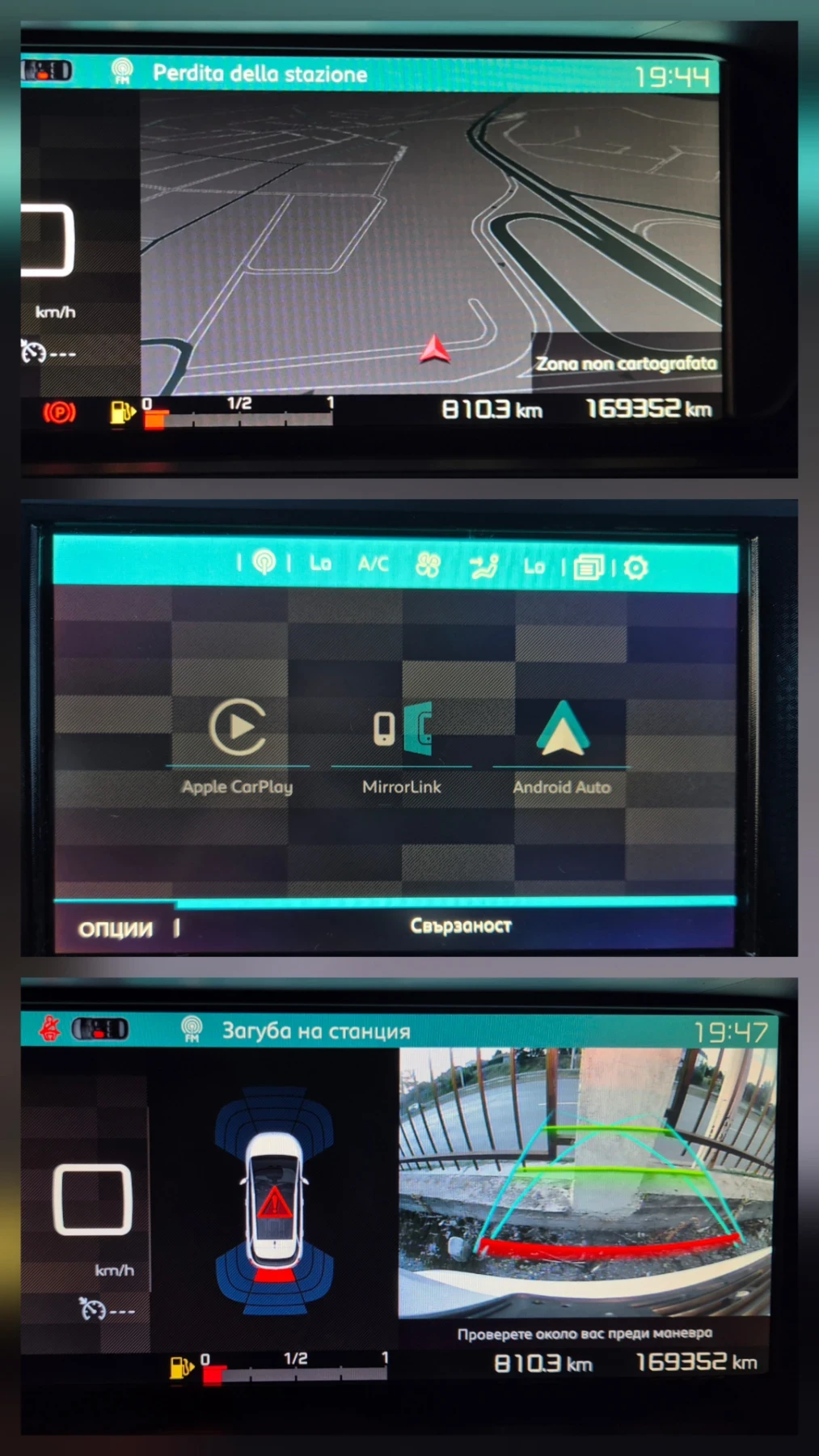 Citroen C4 Picasso 1.6HDI* 120KC* NAVI* DIGITAL* �������� �������! | Mobile.bg � ����������� 13