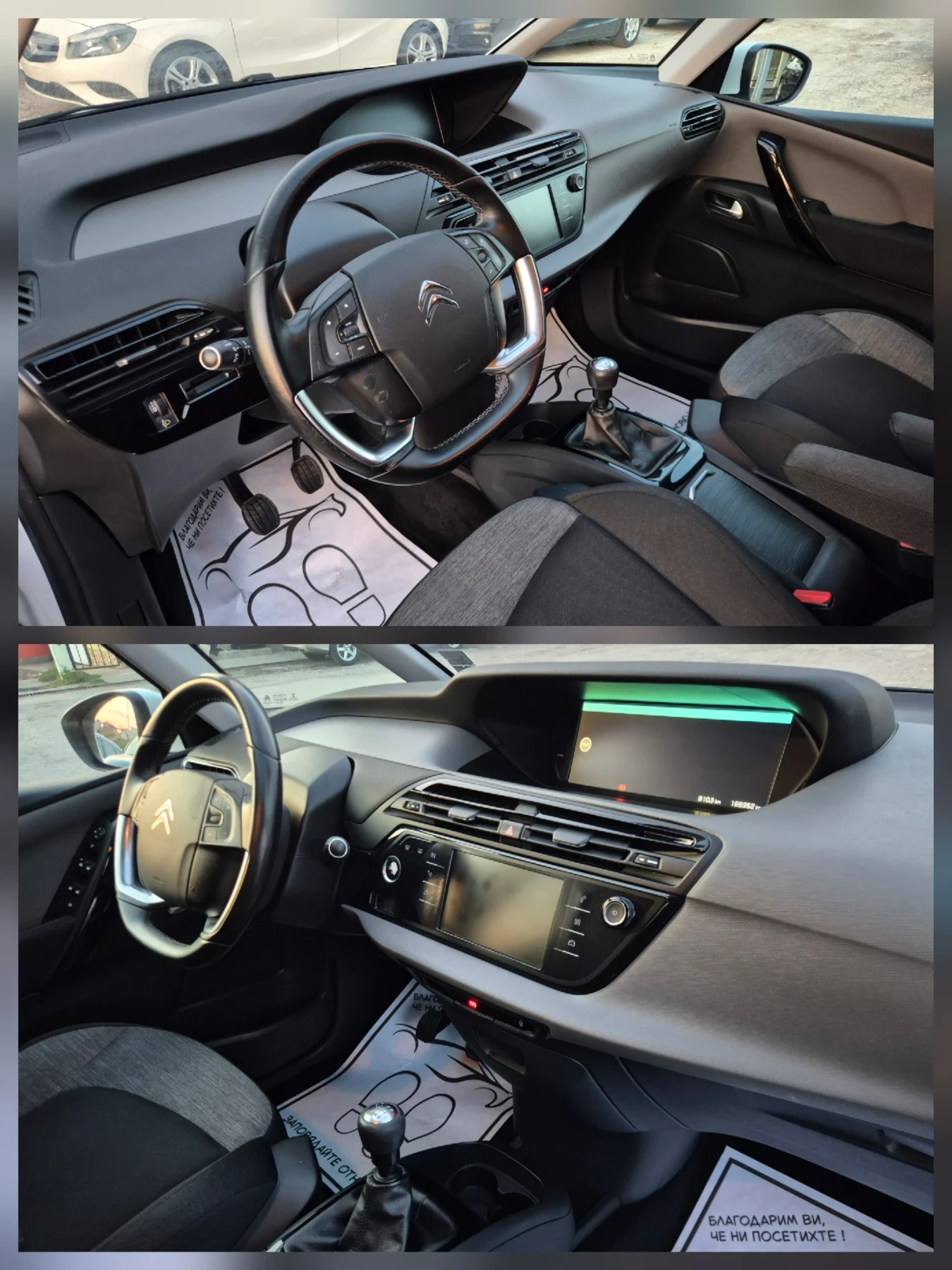 Citroen C4 Picasso 1.6HDI* 120KC* NAVI* DIGITAL* �������� �������! | Mobile.bg � ����������� 11