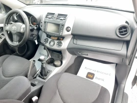 Toyota Rav4 4x4/136коня , снимка 12