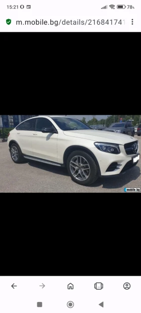 Mercedes-Benz GLC 250 Cupe 4matic, снимка 1