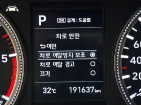 Hyundai Santa fe 2.0 Automatic, снимка 11