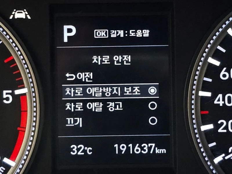 Hyundai Santa fe 2.0 Automatic, снимка 11 - Автомобили и джипове - 55656274