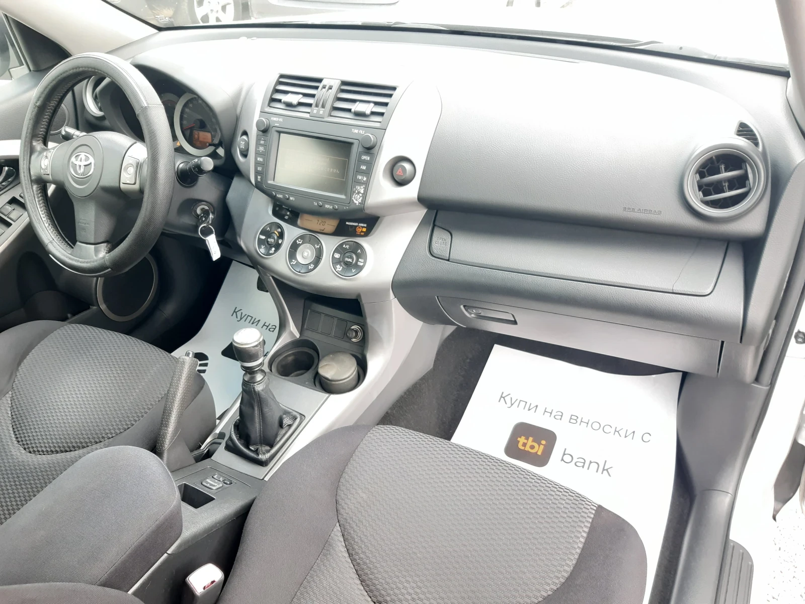 Toyota Rav4 4x4/136коня , снимка 12 - Автомобили и джипове - 53761031