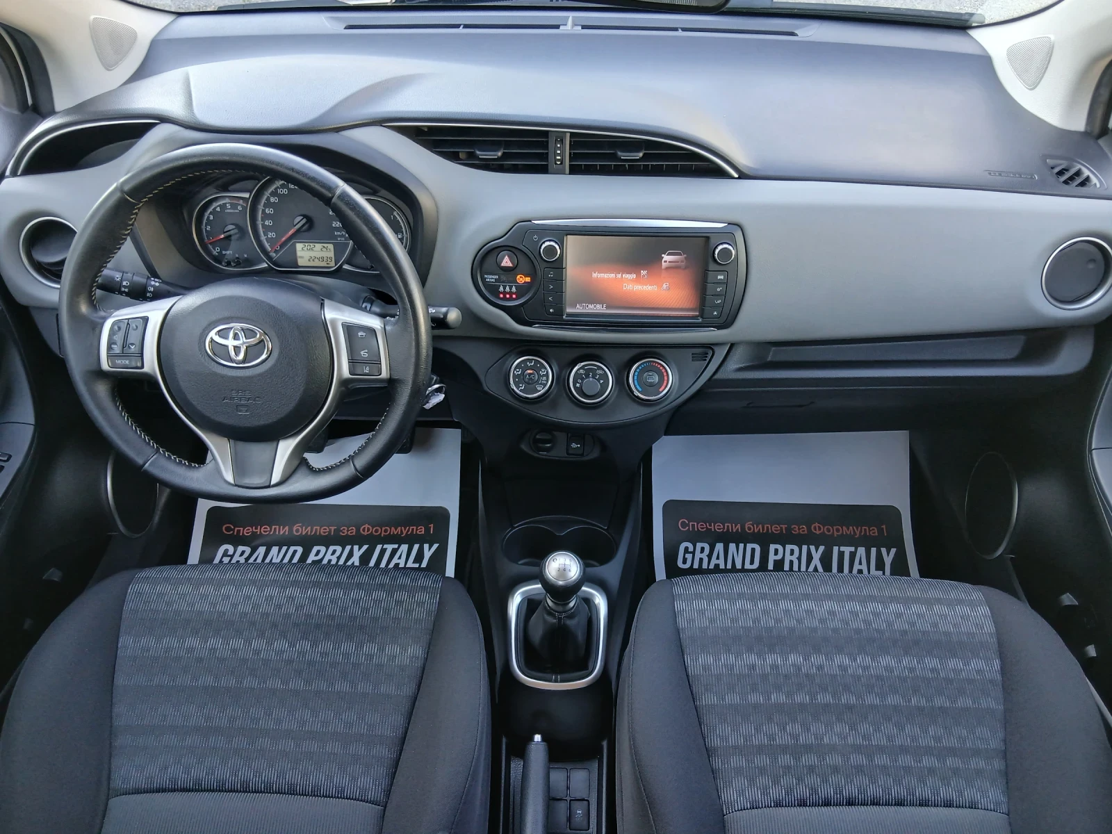 Toyota Yaris ���� ��� | Mobile.bg � ����������� 12