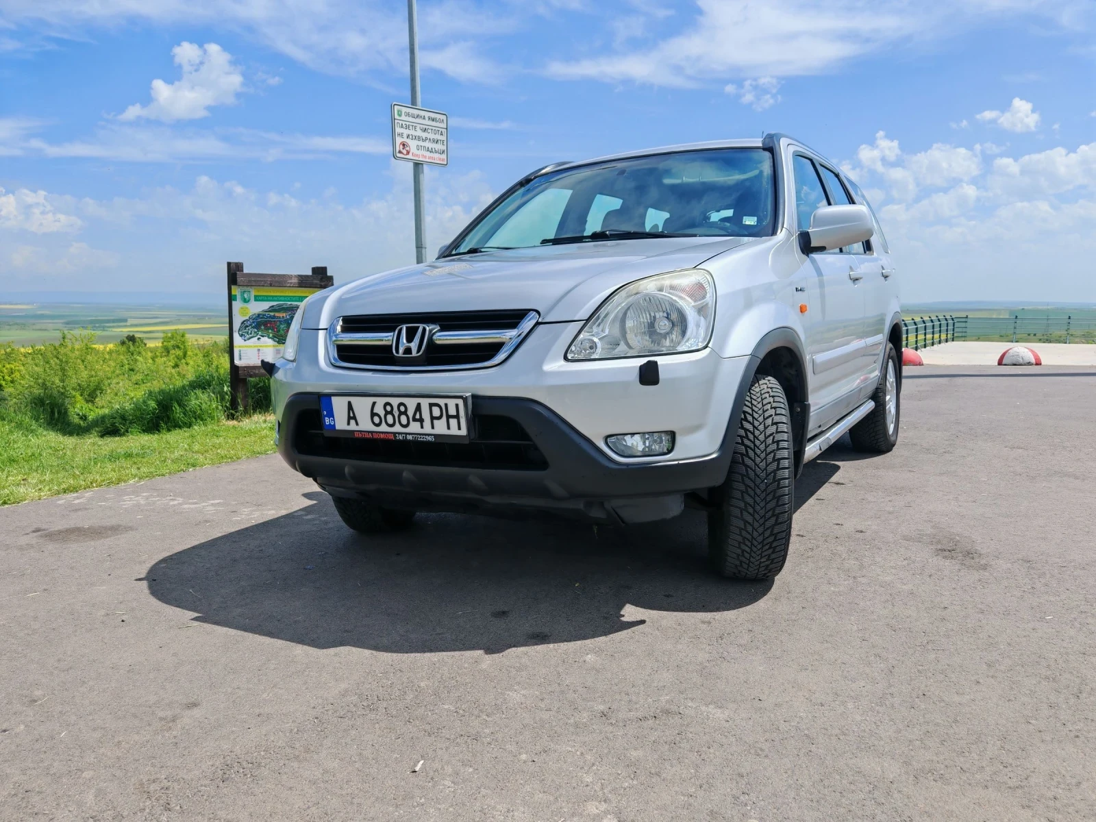 Honda Cr-v