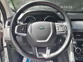 Land Rover Discovery SPORT/4x4 - [13] 
