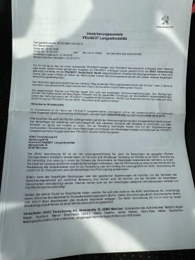 Peugeot Boxer Макси база , камера , климатроник, снимка 12 - Бусове и автобуси - 53692347