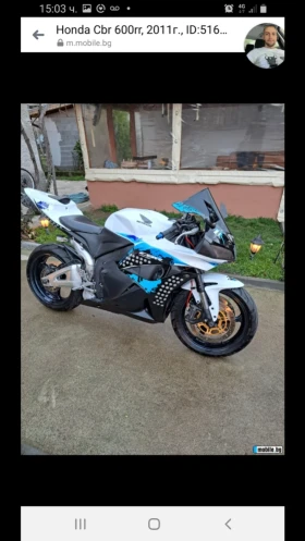 Honda Cbr undefined | Auto.bg — изображение 9
