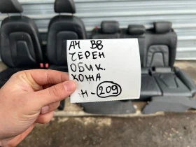 ����� �� �������� �� ����� ���� AUDI A4 B8 ����� ���� ��������� ��� 209