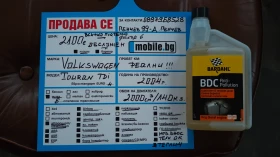 VW Touran Всичко Платено/Обслужен/Теглич, снимка 17