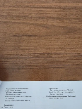 VW Arteon 4X4, снимка 14