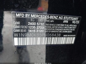 Mercedes-Benz EQB 300 4MATIC SUV, снимка 9