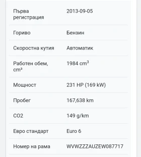 VW Golf 2.0 TSI GTI AVTOMAT , снимка 15