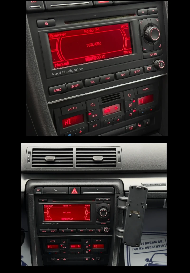 Audi A4 2.0TDi 4x4* XENON* NAVI, снимка 15 - Автомобили и джипове - 52697994