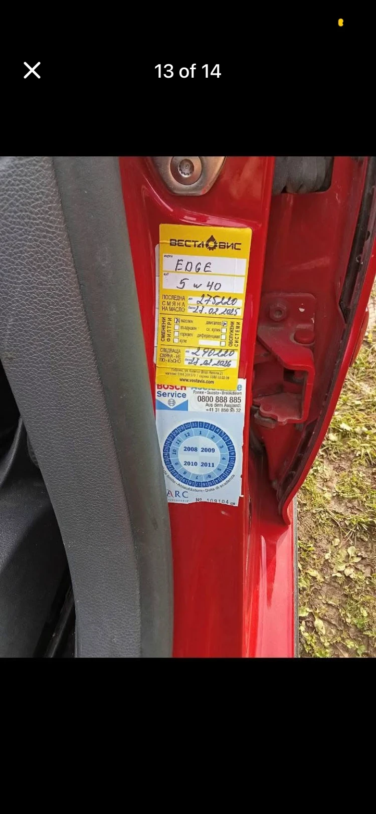 VW Golf  5 GTI, снимка 9 - Автомобили и джипове - 53833304