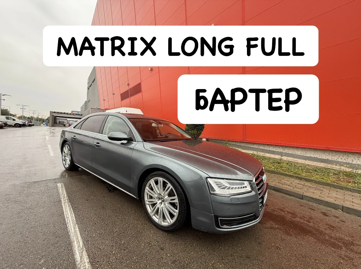 Audi A8 LONG* MATRIX* 3.0D | Mobile.bg � ����������� 1