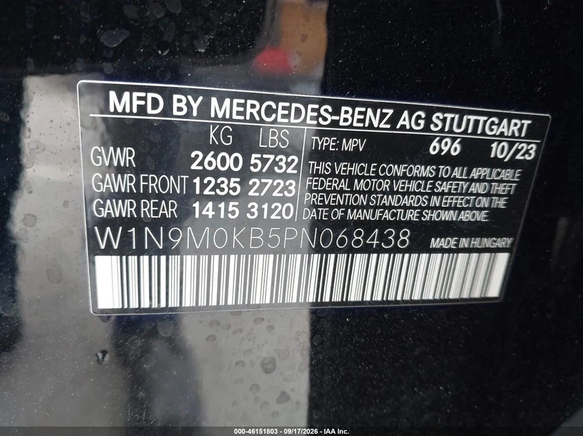 Mercedes-Benz EQB 300 4MATIC SUV, снимка 9 - Автомобили и джипове - 56215943