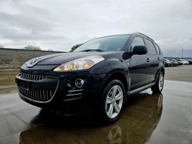 Peugeot 4007 2.2 HDI / 156кс / 4x4, снимка 8