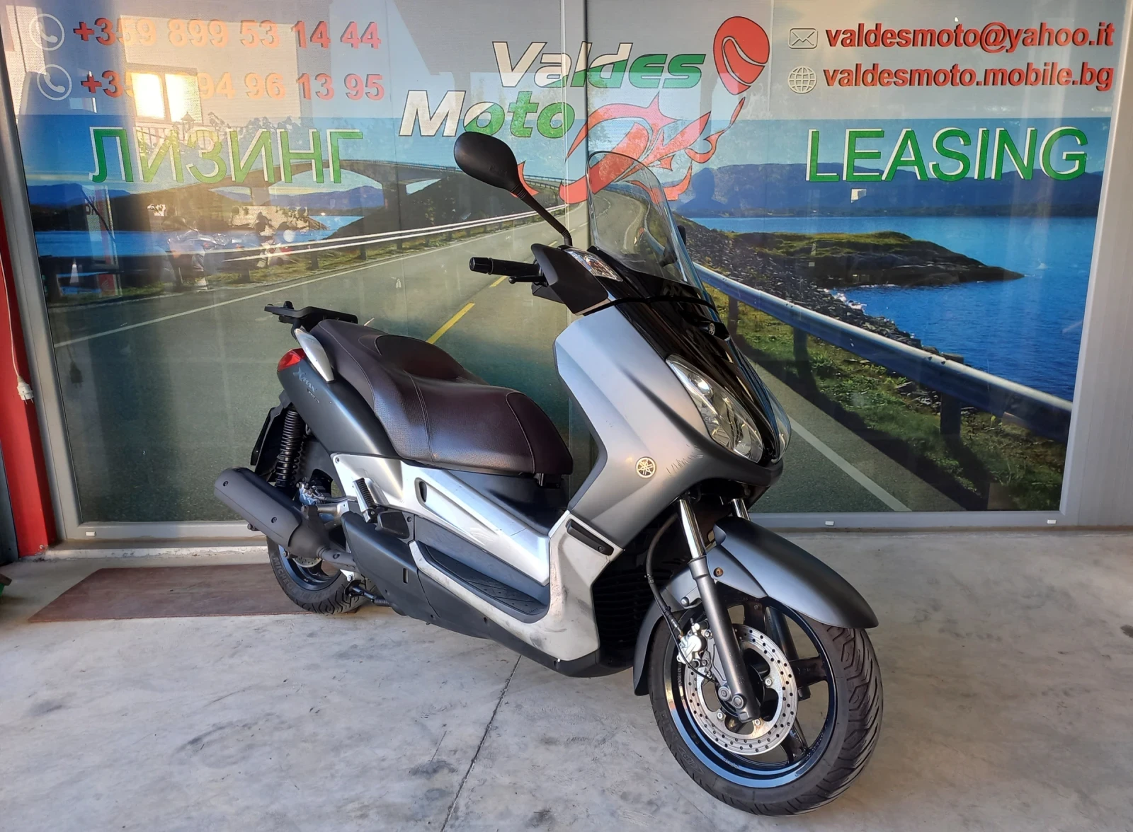 Yamaha X-max 250, снимка 1