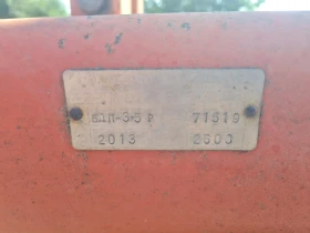 Брана Друга марка Раломекс 3.50м, снимка 5