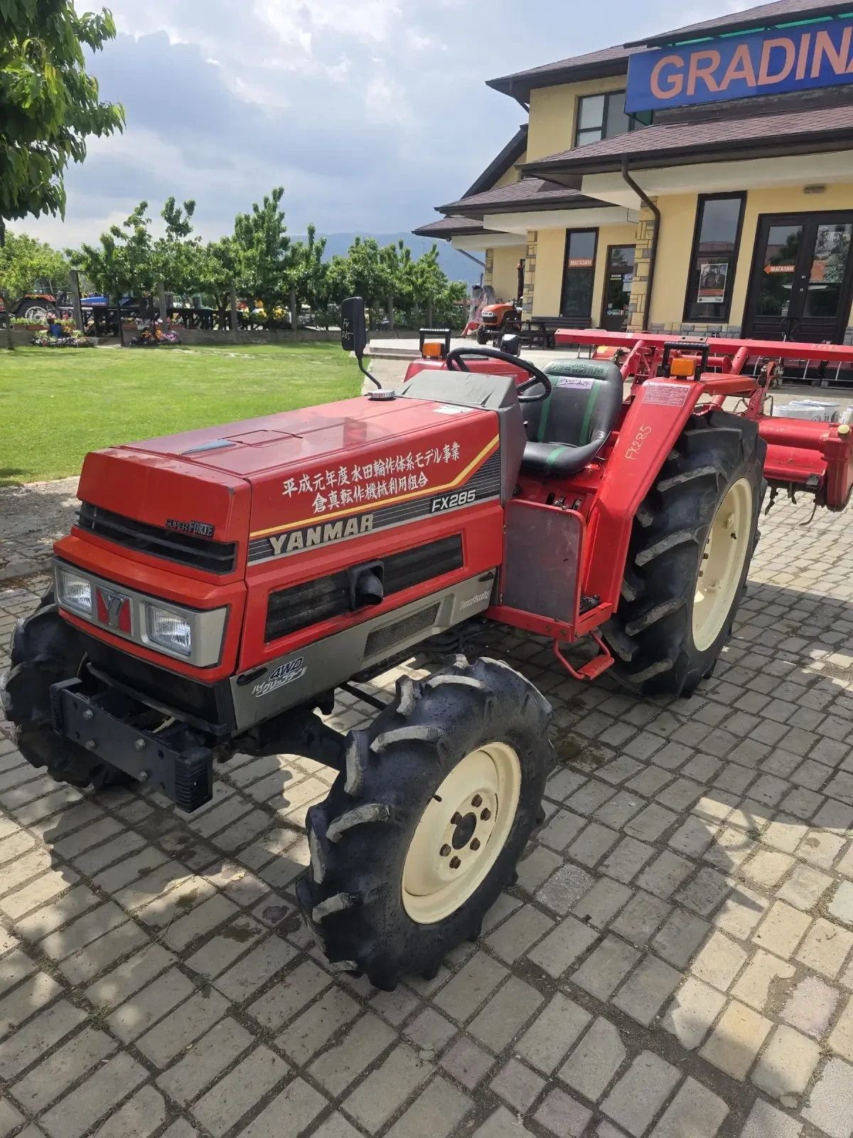 Трактор Yanmar FX 285 - изображение 2