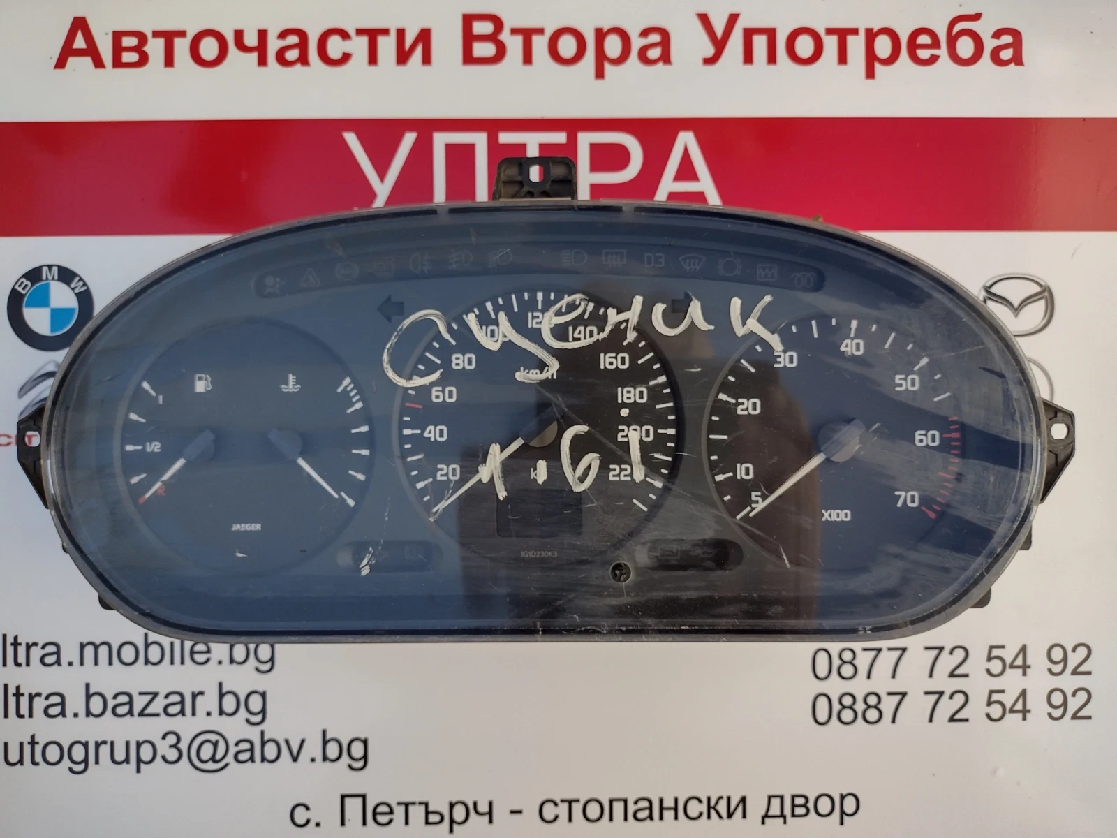 7700847782 D   Renault Megane 1, Scenic 1 21578161-2 | Mobile.bg   10