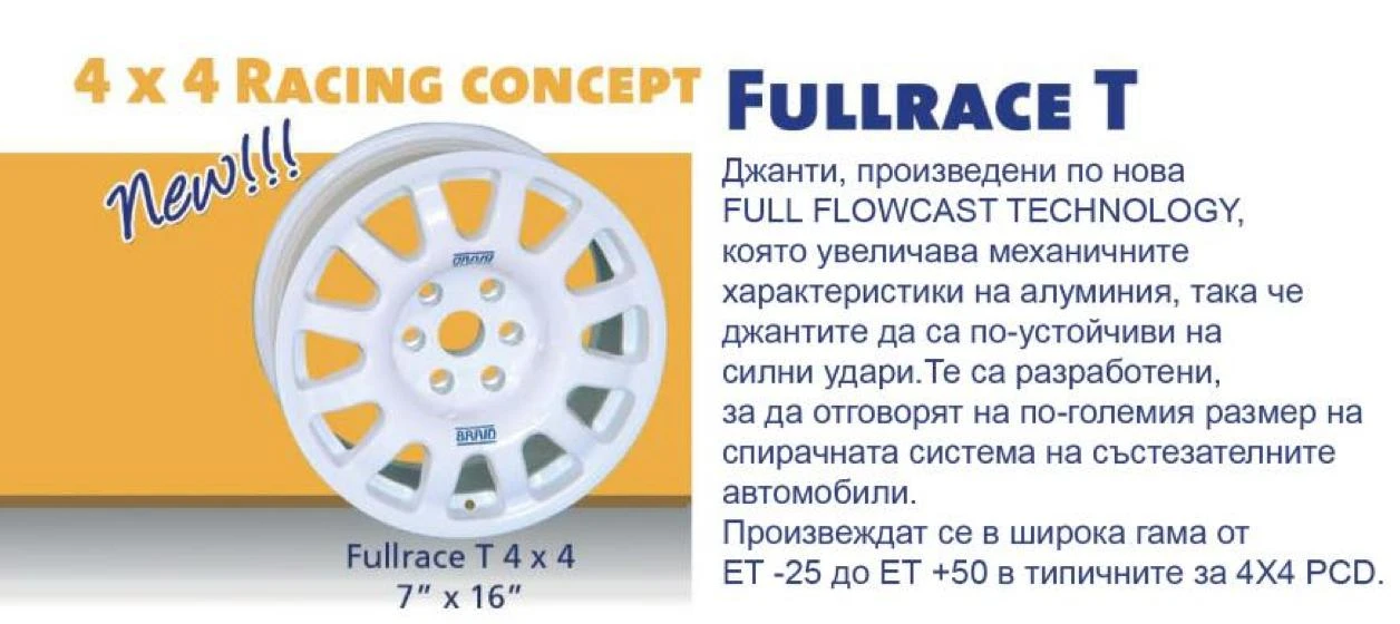    265/75R16 | Mobile.bg   3