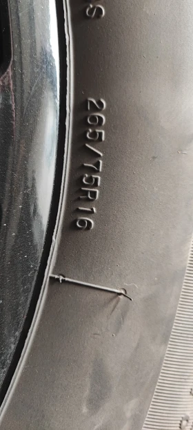    265/75R16 | Mobile.bg    5