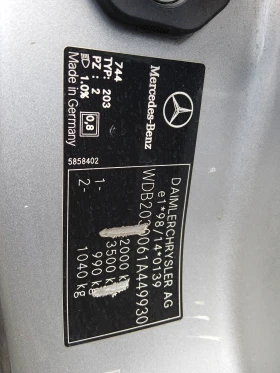 Mercedes-Benz C 220, снимка 7