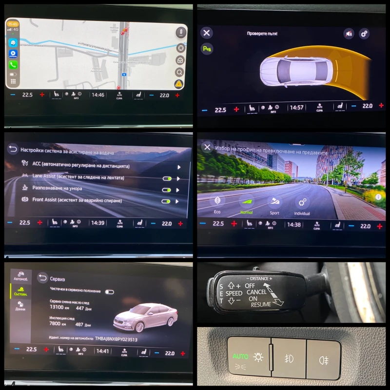 Skoda Octavia  2.0 TDI /DSG/150кс./Style, снимка 15 - Автомобили и джипове - 52349289