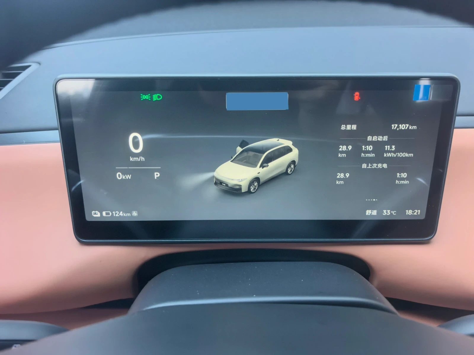 Leapmotor C10 | ПАНОРАМА | 360 КАМЕРА | KEYLESS | , снимка 8 - Автомобили и джипове - 55565126