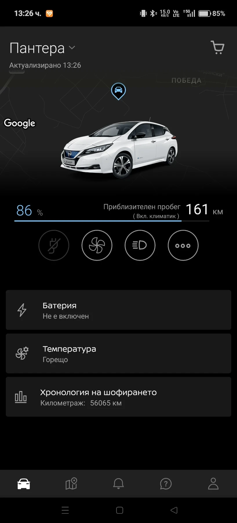 Nissan Leaf , снимка 8 - Автомобили и джипове - 55659221