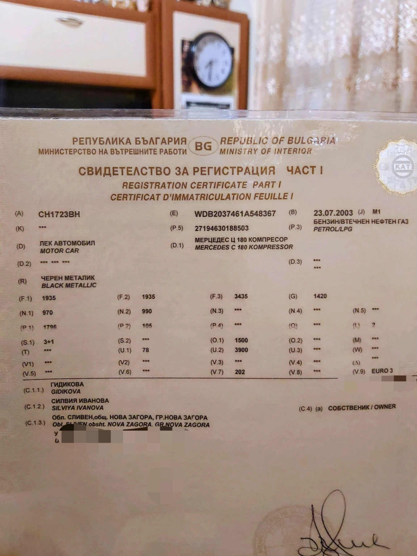 Mercedes-Benz C 180 C 180 kompresor | Mobile.bg � ����������� 9