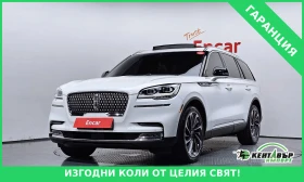 Lincoln Aviator RESERVE* AWD* 140000KM!!!, снимка 1