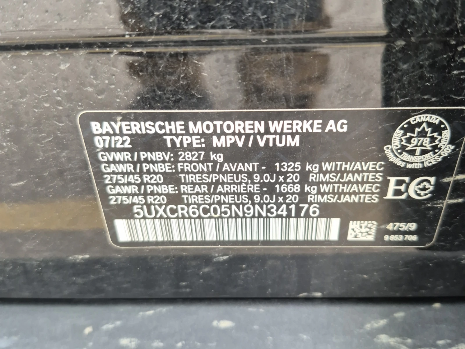 BMW X5 XDRIVE40I SPORT UTILITY 4D/��������� /Blind Spot | Mobile.bg � ����������� 16