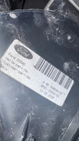 Стопове зa Ford Galaxy - 6M21-13404-EG, снимка 2