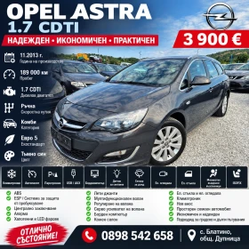 Opel Astra 1.7 CDTI, снимка 1